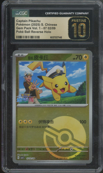 2025 Pokemon Captain Pikachu CN Gem Pack Poke Ball Rev Holo 0702 CGC Pristine 10