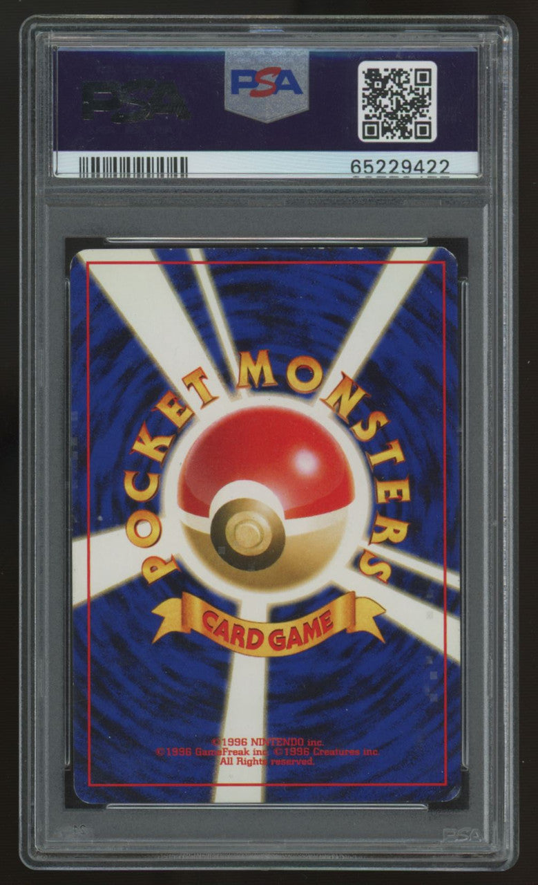 2000 Pokemon Lugia Japanese Neo Genesis Holo #249 PSA 7