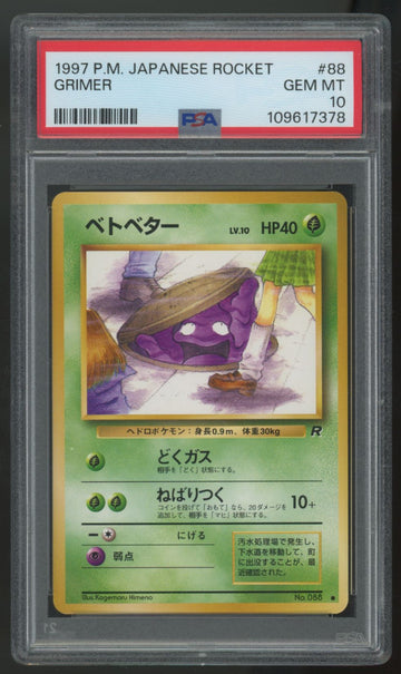 1997 Pokemon Grimer Japanese Rocket Gang Banned Art #88 PSA 10
