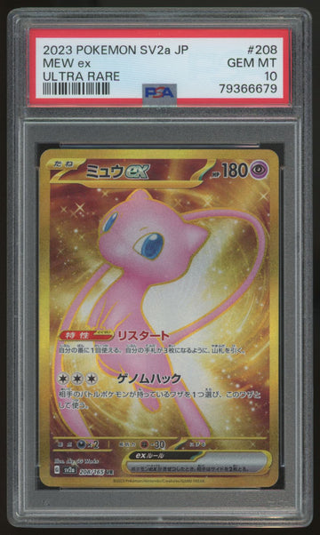 2023 Pokemon Mew ex SV2a Japanese Ultra Rare #208 PSA 10 (B)