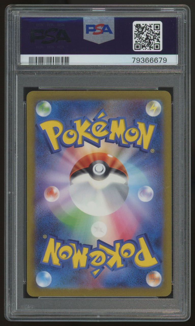 2023 Pokemon Mew ex SV2a Japanese Ultra Rare #208 PSA 10 (B)