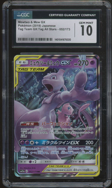 2019 Pokemon Mewtwo & Mew GX Tag Team All Stars Japanese Holo #052 CGC 10