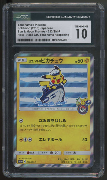 2018 Pokemon Yokohama's Pikachu Japanese Reopening Promo #283 CGC 10