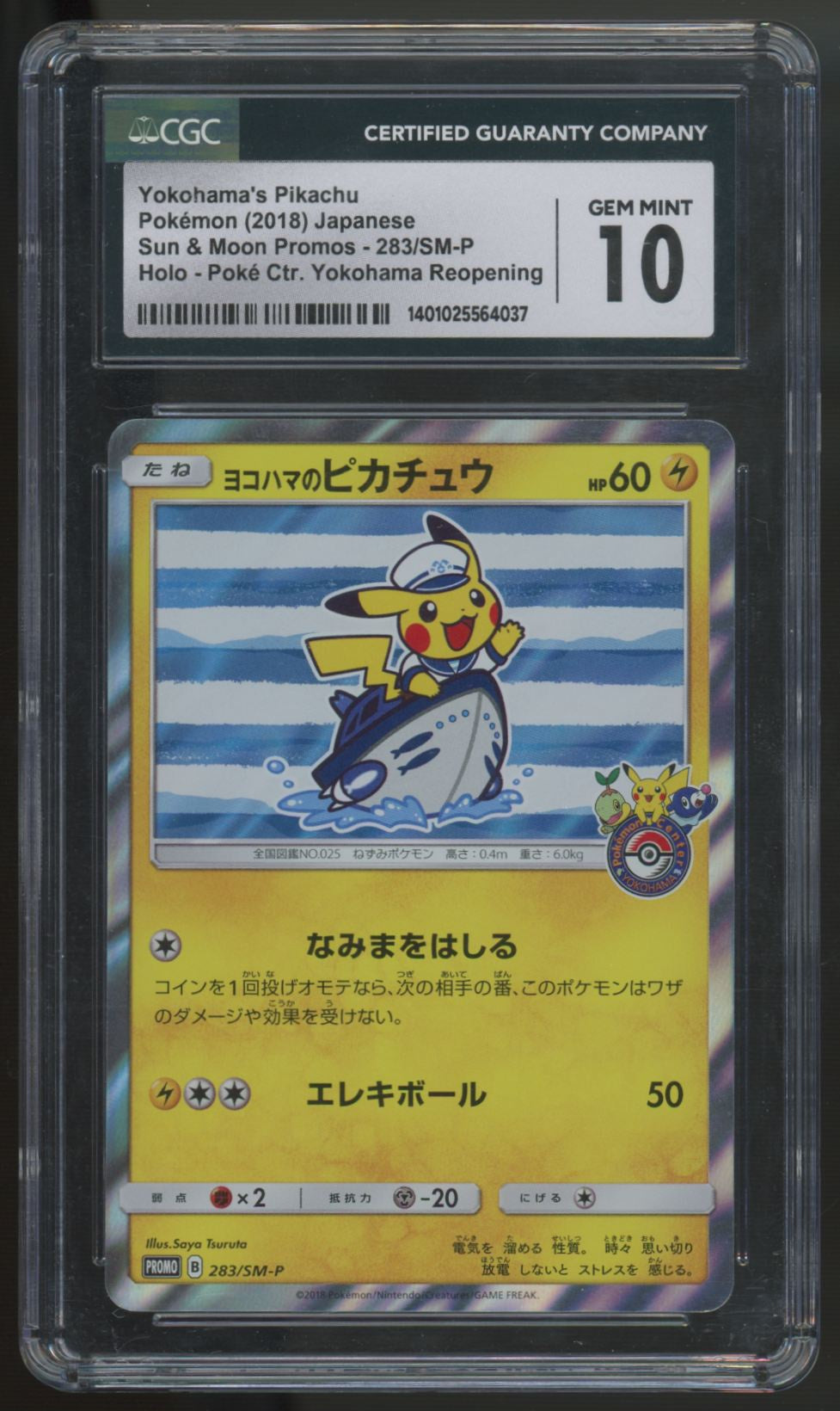 2018 Pokemon Yokohama's Pikachu Japanese Reopening Promo #283 CGC 10