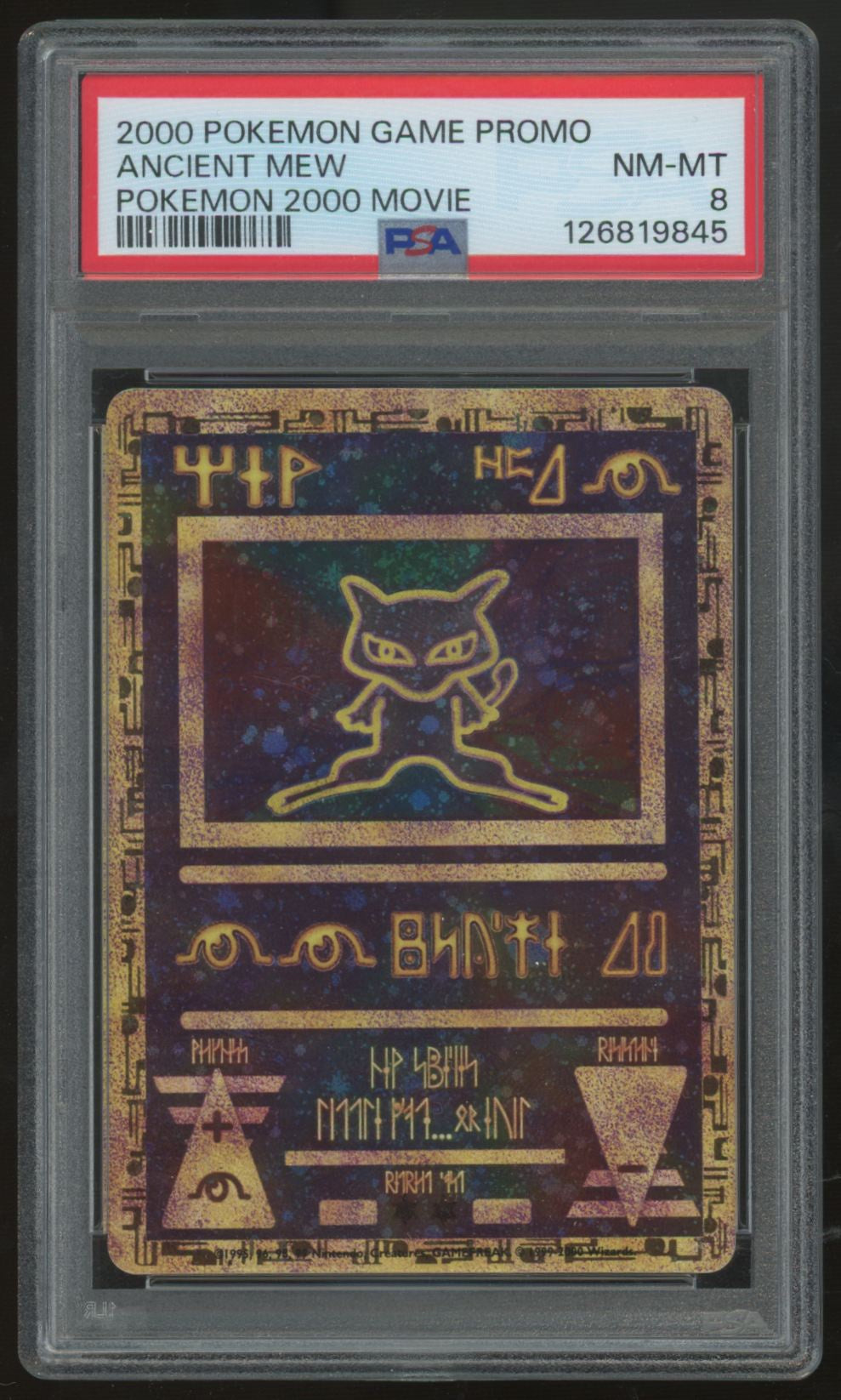 2000 Pokemon Ancient Mew Movie Promo PSA 8 (D)