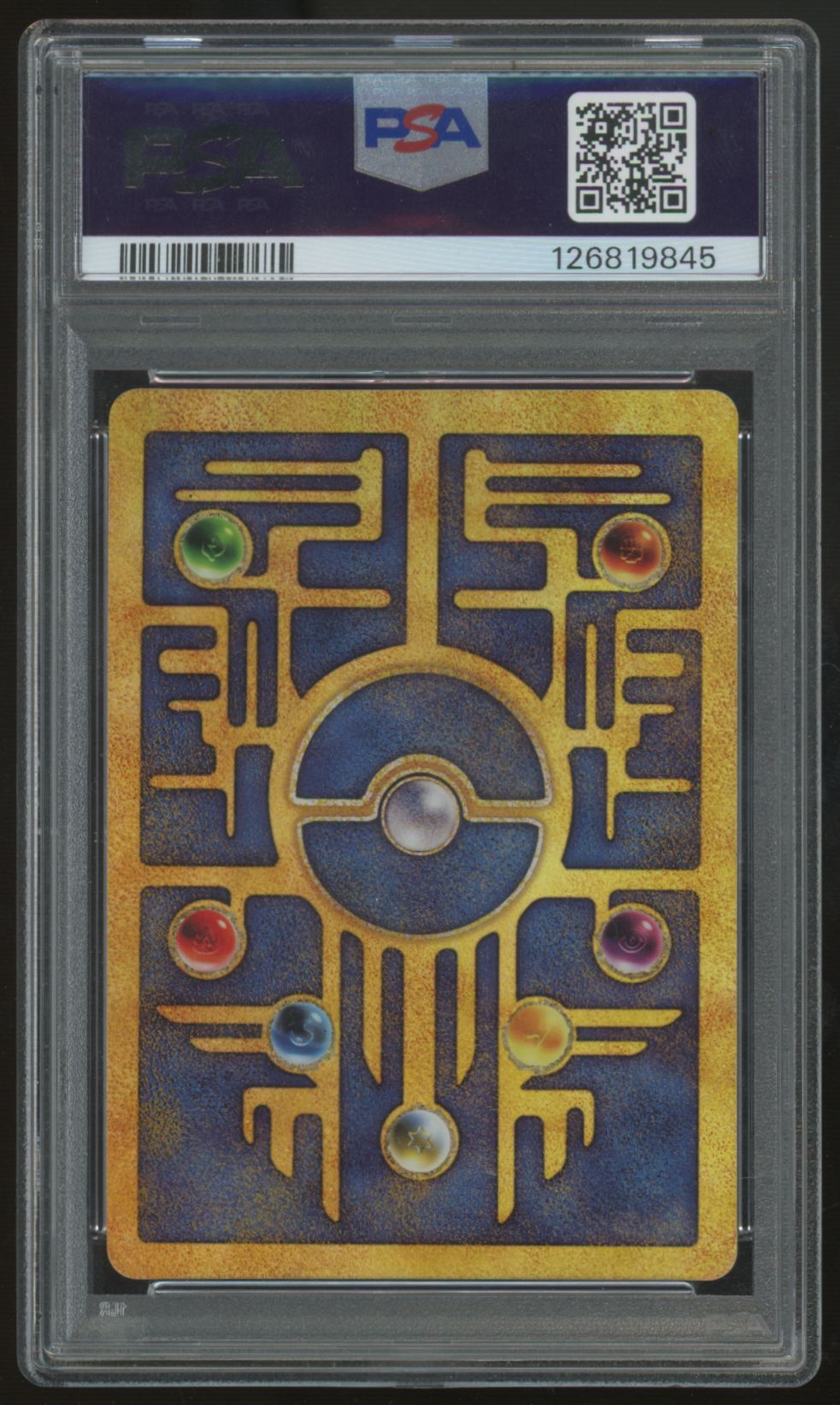 2000 Pokemon Ancient Mew Movie Promo PSA 8 (D)