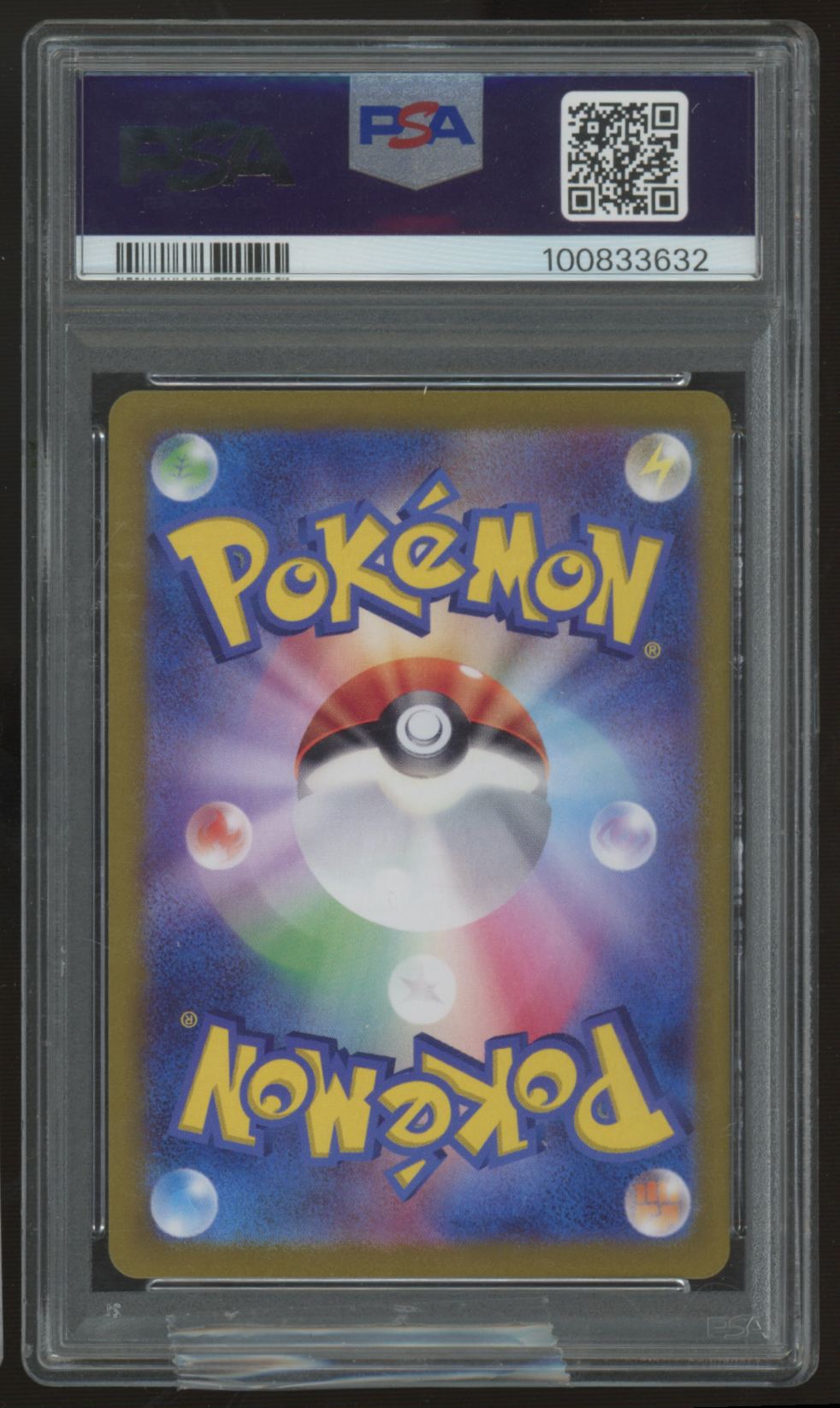 2024 Pokemon Dusclops Japanese Night Wanderer Art Rare #69 PSA 10