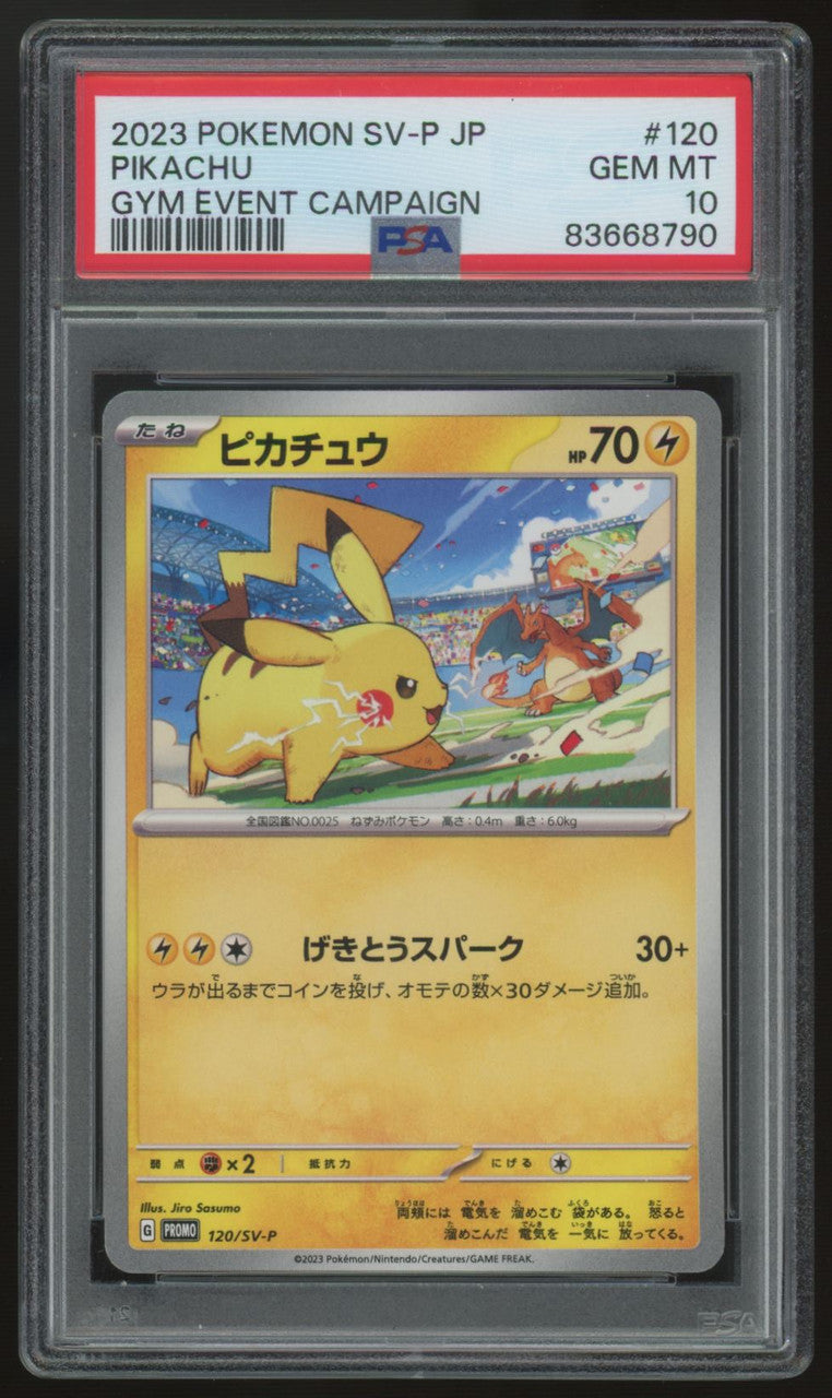 2023 Pokemon Pikachu Gym Event Japanese Promo #120 PSA 10