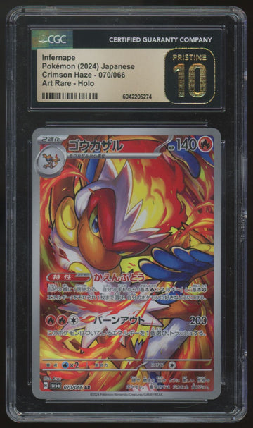 2024 Pokemon Infernape Crimson Haze Japanese Art Rare #070 CGC Pristine 10