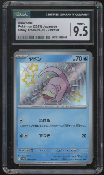2023 Pokemon Slowpoke Japanese Shiny Treasure ex #219 CGC 9.5