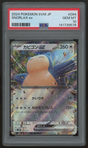 2024 Pokemon Snorlax ex Japanese Generations Start Deck Holo #94 PSA 10