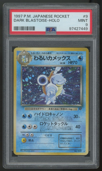 1997 Pokemon Dark Blastoise Japanese Rocket Holo #9 PSA 9