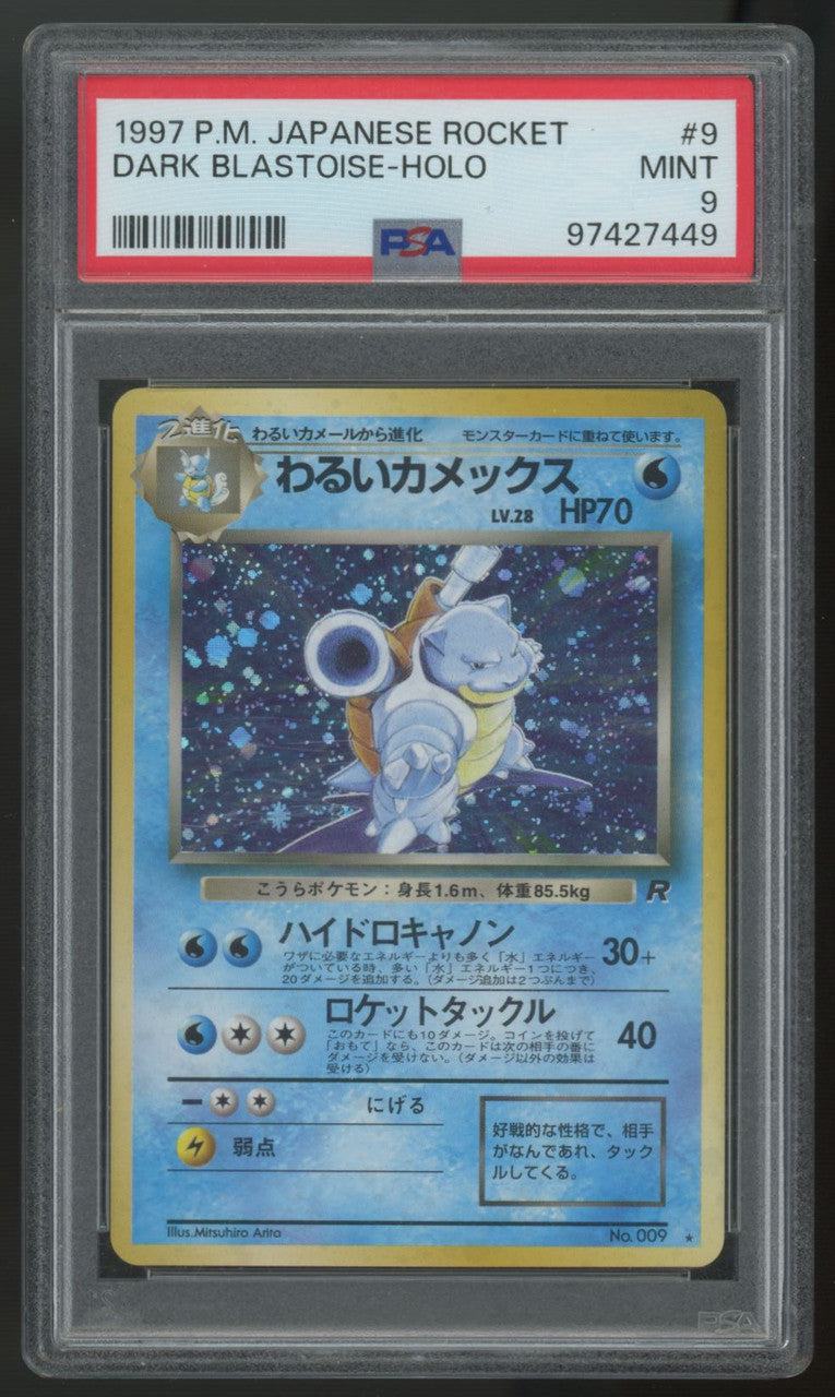 1997 Pokemon Dark Blastoise Japanese Rocket Holo #9 PSA 9