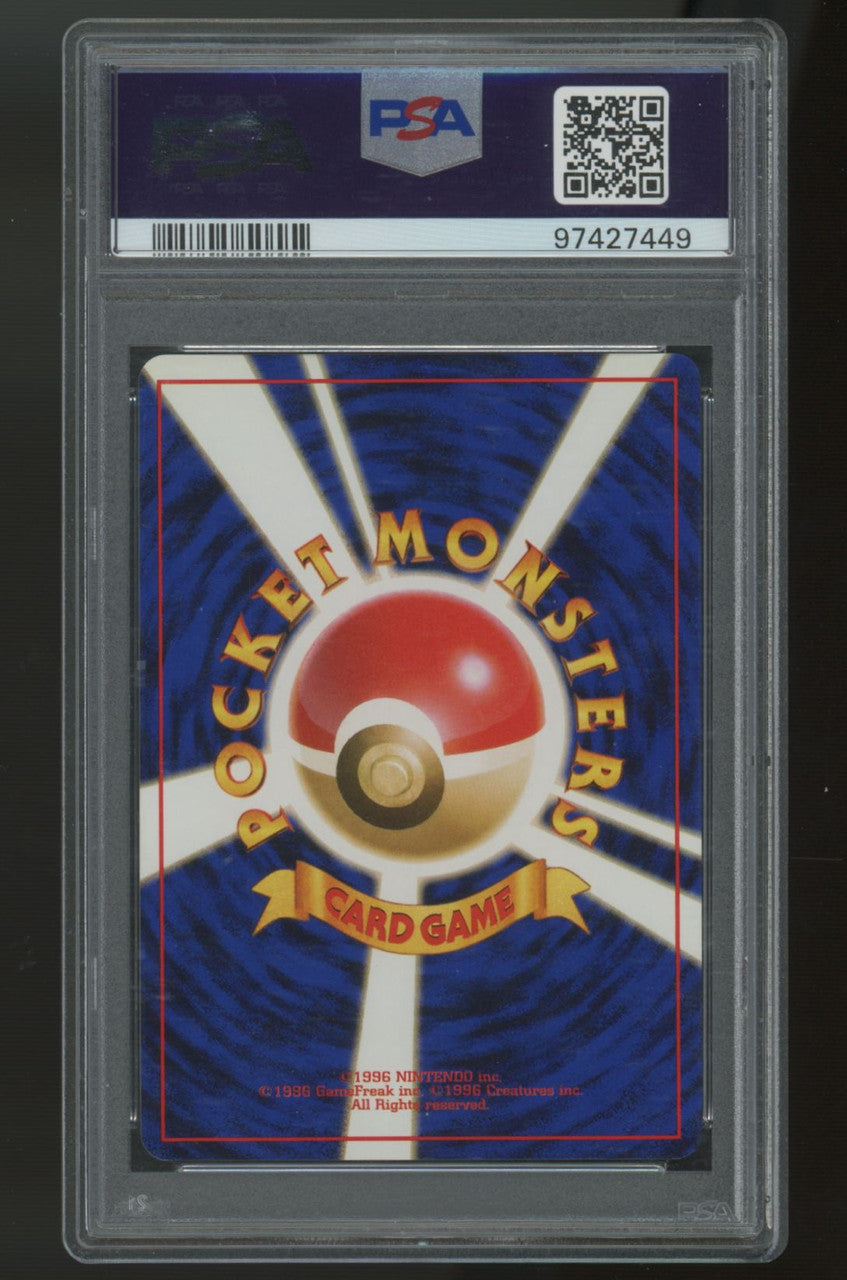 1997 Pokemon Dark Blastoise Japanese Rocket Holo #9 PSA 9