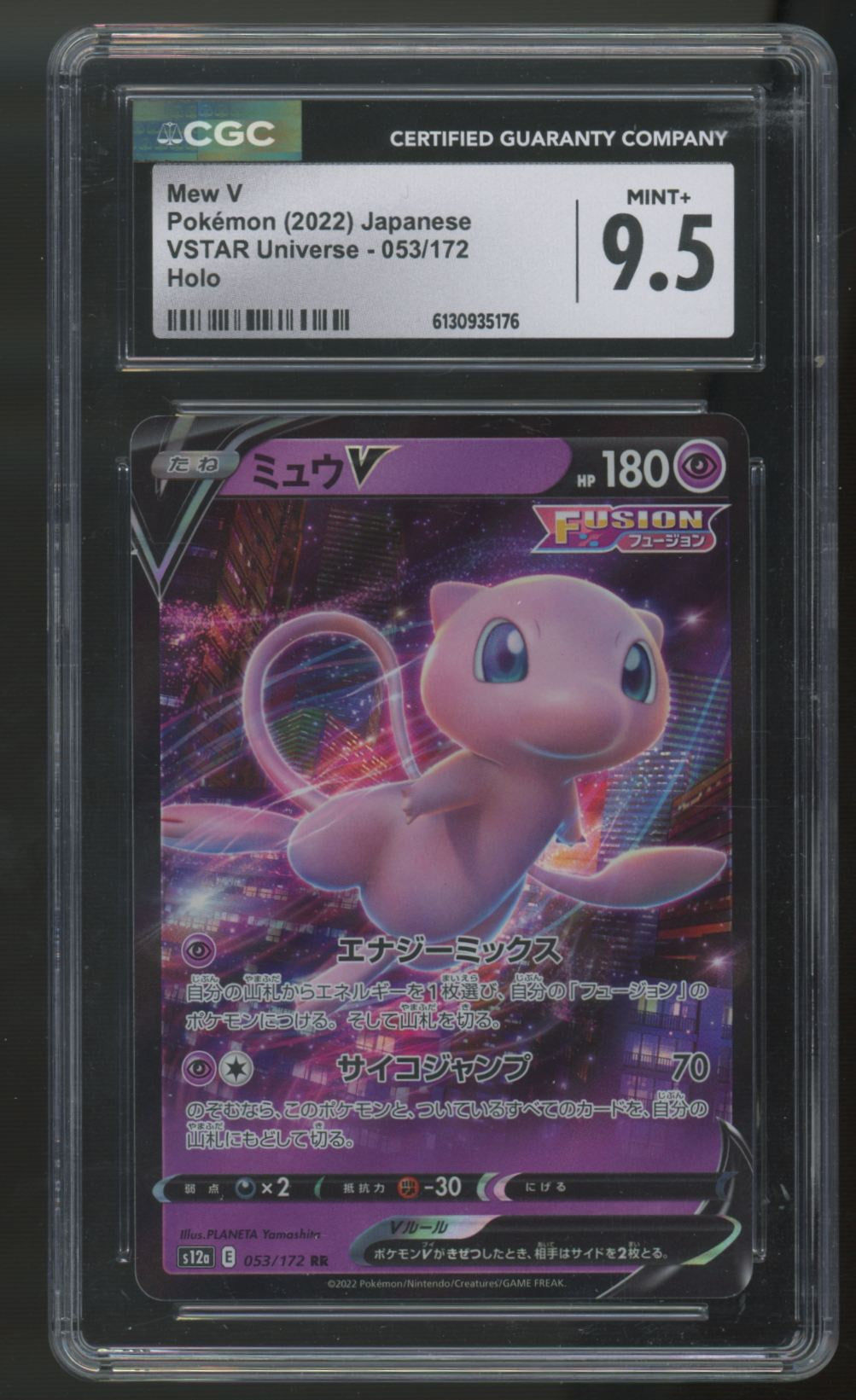2022 Pokemon Mew V Japanese VStar Universe Holo #53 CGC 9.5