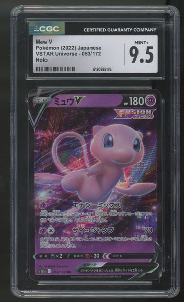 2022 Pokemon Mew V Japanese VStar Universe Holo #53 CGC 9.5