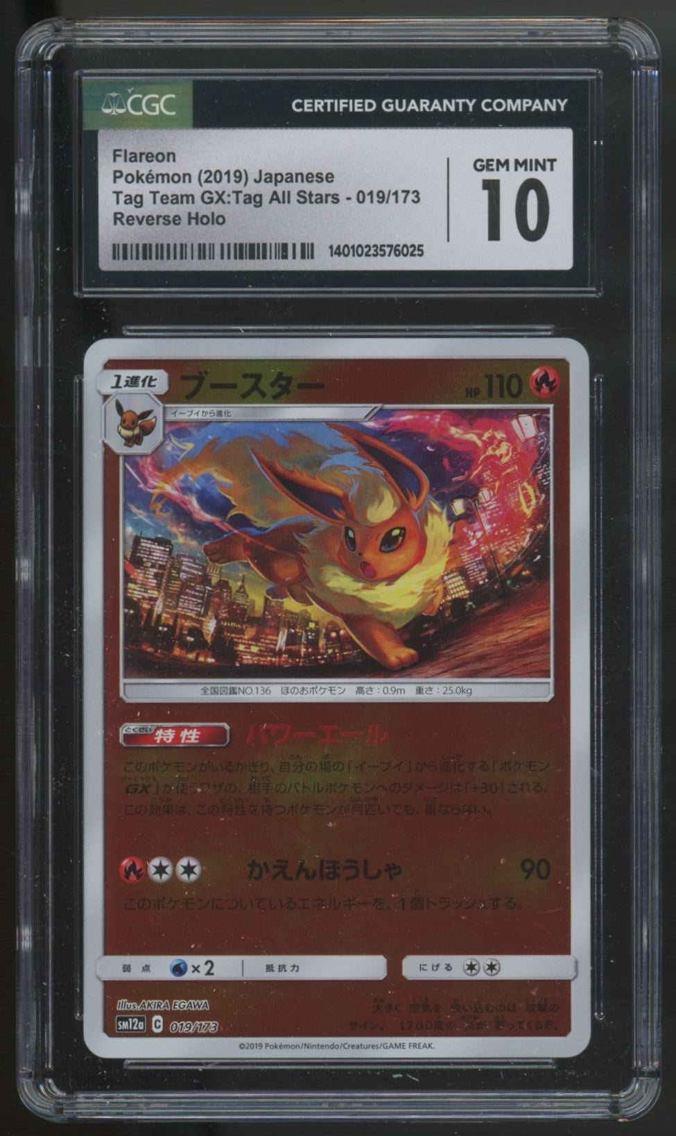Pokmon Card Singles  LegendsSportsGames