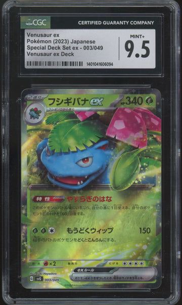 2023 Pokemon Venusaur ex Japanese Special Deck Set ex #003 CGC 9.5