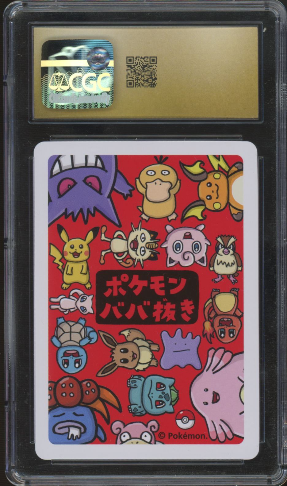 2019 Pokemon Mew Japanese Old Maid Playing Cards CGC Pristine 10