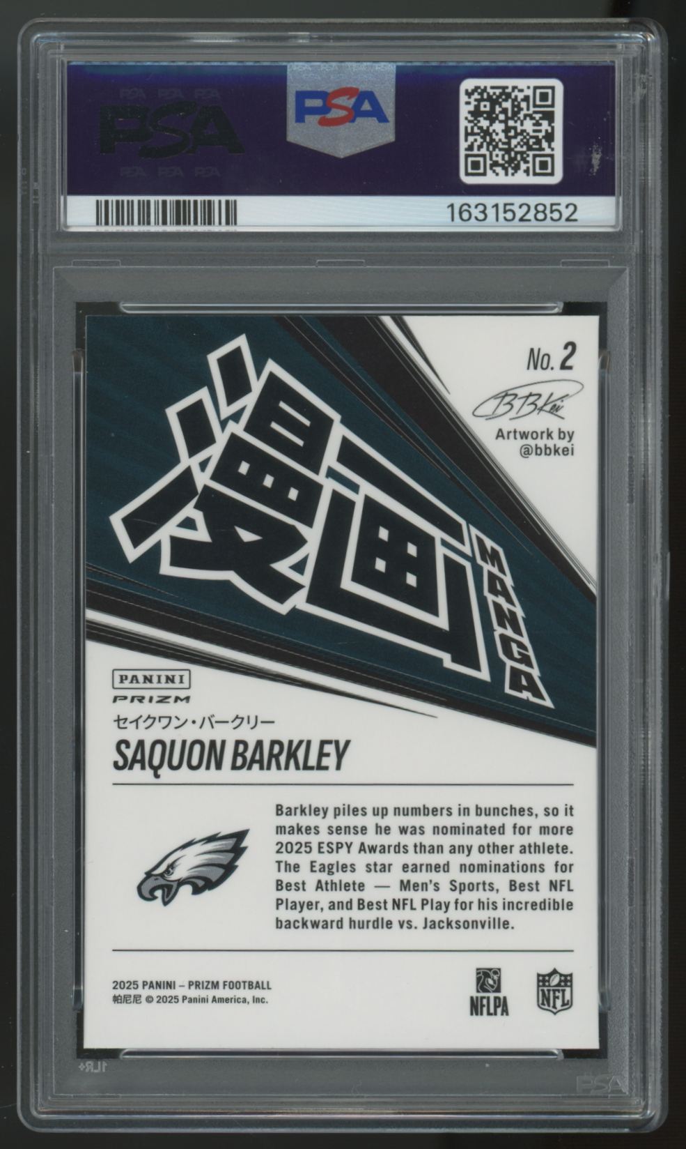 2025 Panini Prizm Saquon Barkley Manga Horizontal SSP #2 PSA 10