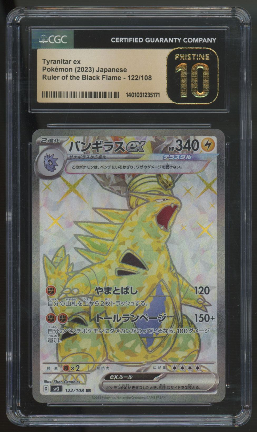 2023 Pokemon Tyranitar ex Ruler of the Black Flame JP Holo #122 CGC Pristine 10