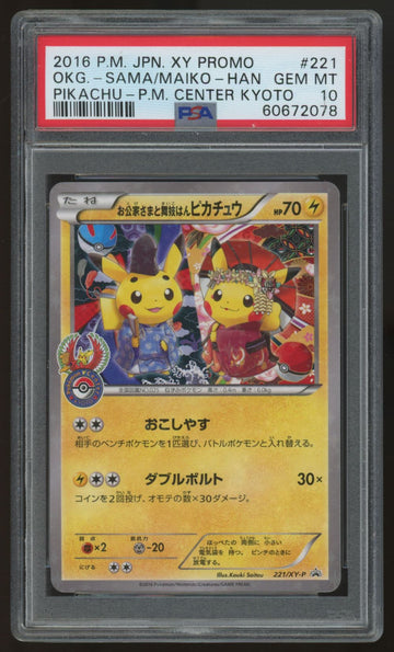 2016 Pokemon Okuge Sama/Maiko Han Pikachu Japanese Kyoto Promo #221 PSA 10