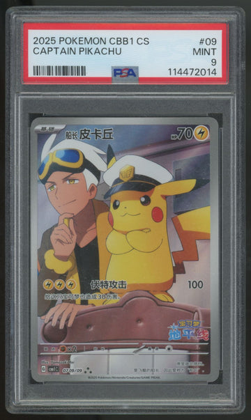2025 Pokemon Captain Pikachu Chinese Gem Pack Illustration Rare #9 PSA 9