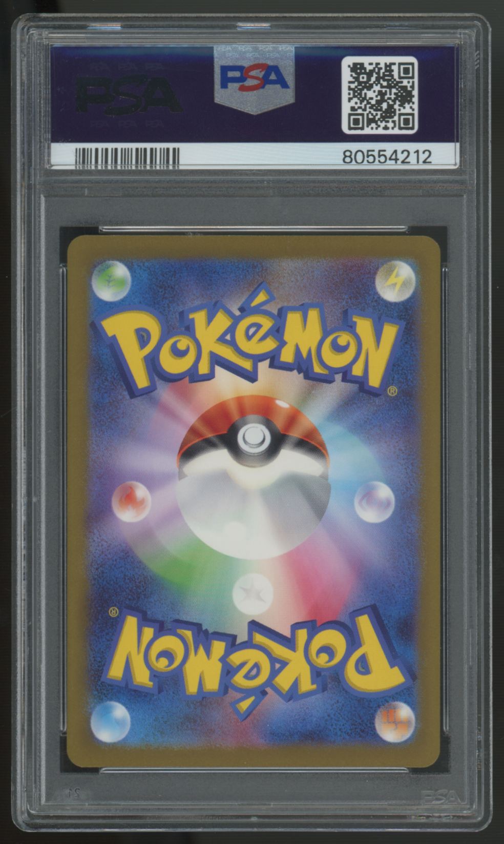 2023 Pokemon Alakazam ex Japanese 151 Special Art Rare #203 PSA 10
