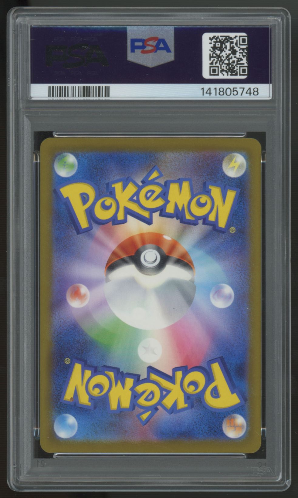 2025 Pokemon Mega Gengar ex Japanese Mega Dream ex Attack Rare #230 PSA 10