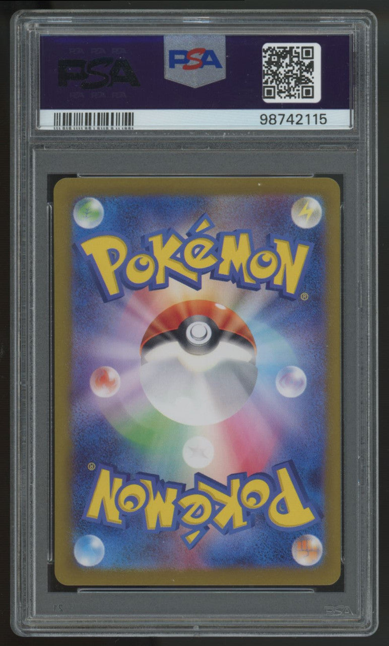 2023 Pokemon Charmander SV2a Japanese Art Rare #168 PSA 10