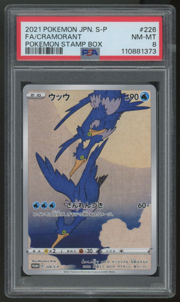 2021 Pokemon Cramorant Japanese Stamp Box Full Art #226 PSA 8