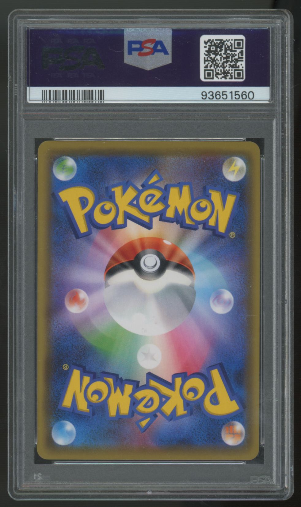 2019 Pokemon Arceus/Dialga/Palkia GX Japanese Alter Genesis Full Art #112 PSA 10