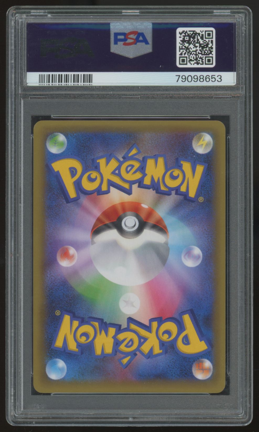 2021 Pokemon Dark Gyarados Japanese 25th Anniversary Holo #005 PSA 10