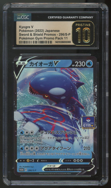 2022 Pokemon Kyogre V Japanese Holo Gym Promo #296 CGC Pristine 10