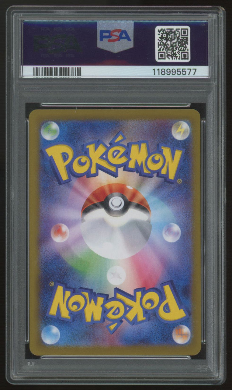 2025 Pokemon Rocket's Giovanni SV10 Japanese Special Art Rare #129 PSA 10