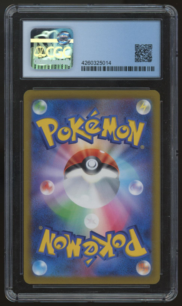 2022 Pokemon Latias Japanese VSTAR Universe Reverse Holo #105 CGC 9.5