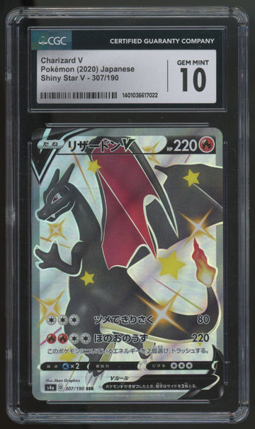 2020 Pokemon Charizard V Japanese Shiny Star V Holo #307 CGC 10
