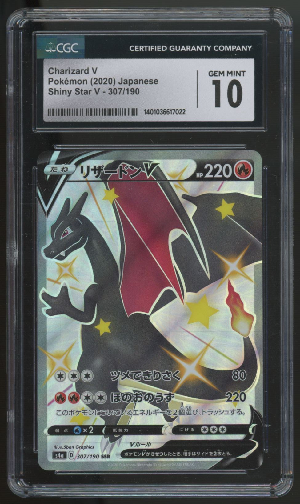 2020 Pokemon Charizard V Japanese Shiny Star V Holo #307 CGC 10