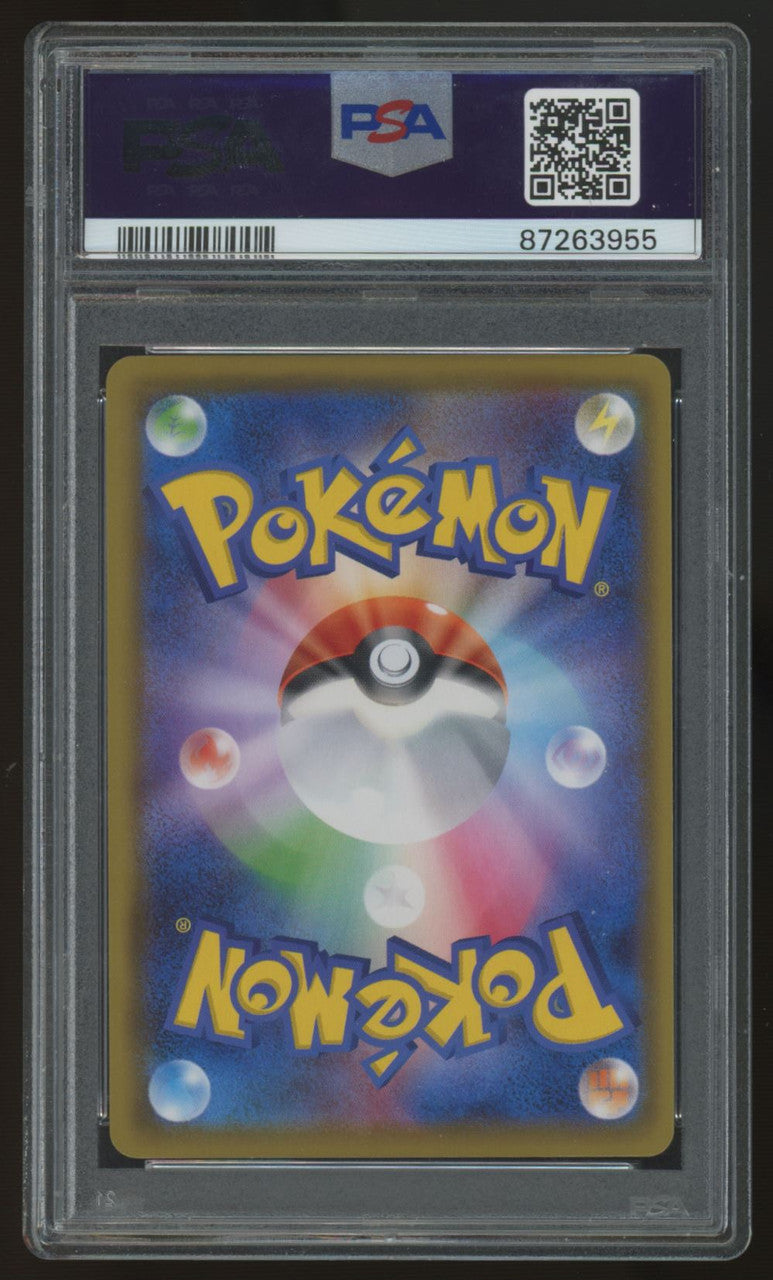 2019 Pokemon Flygon GX Alter Genesis Full Art #098 PSA 10