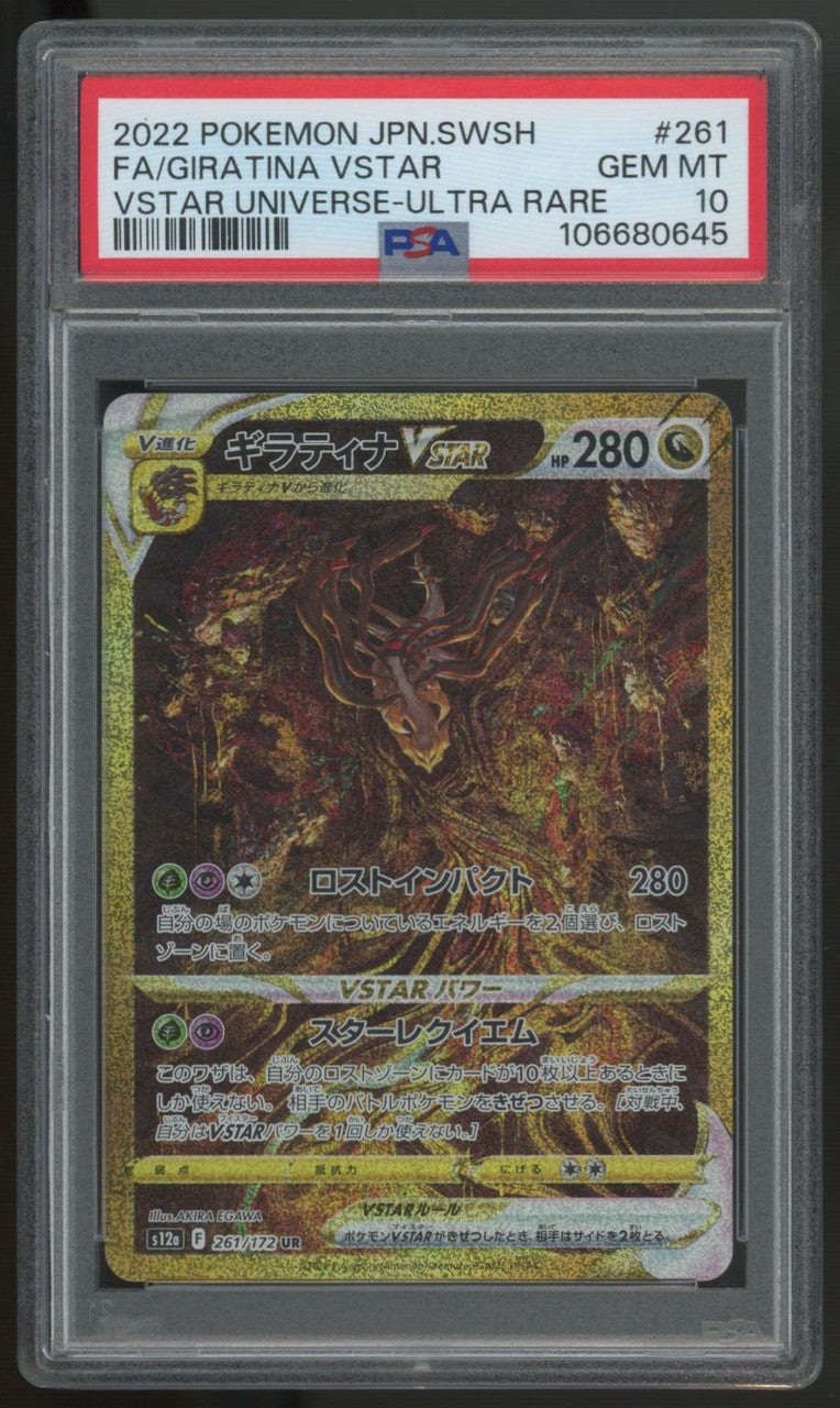 2022 Pokemon Giratina VSTAR Japanese Universe Full Art Ultra Rare #261 PSA 10