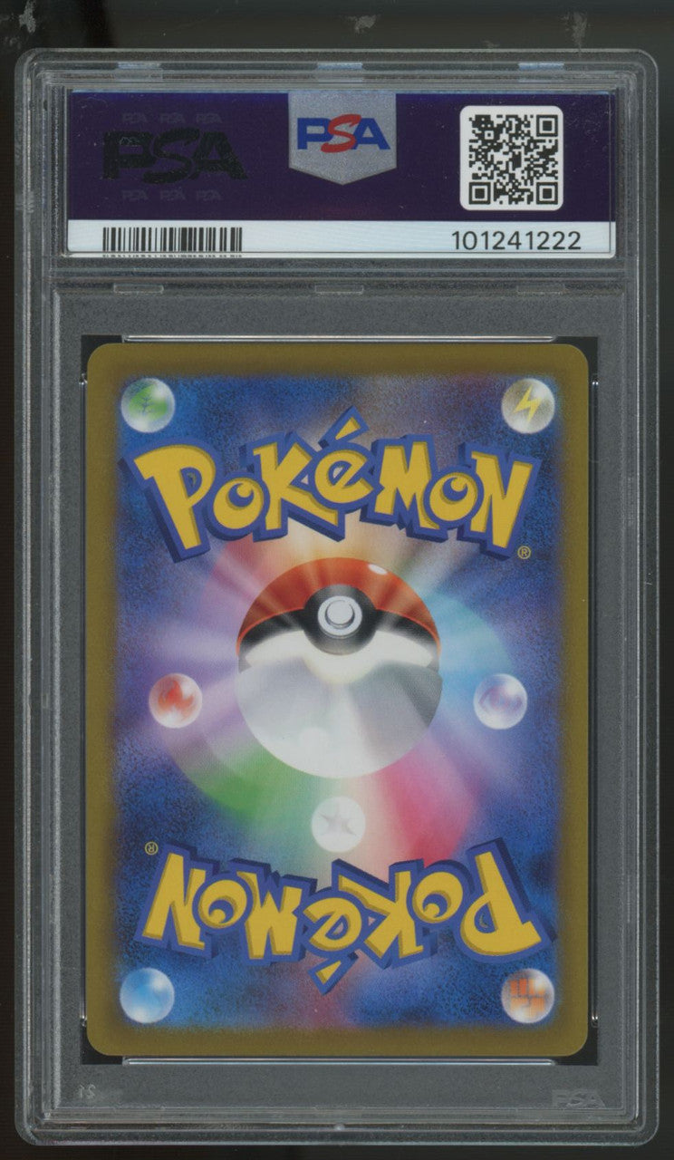 2021 Pokemon Mimikyu VMAX Japanese Climax Full Art #234 PSA 10