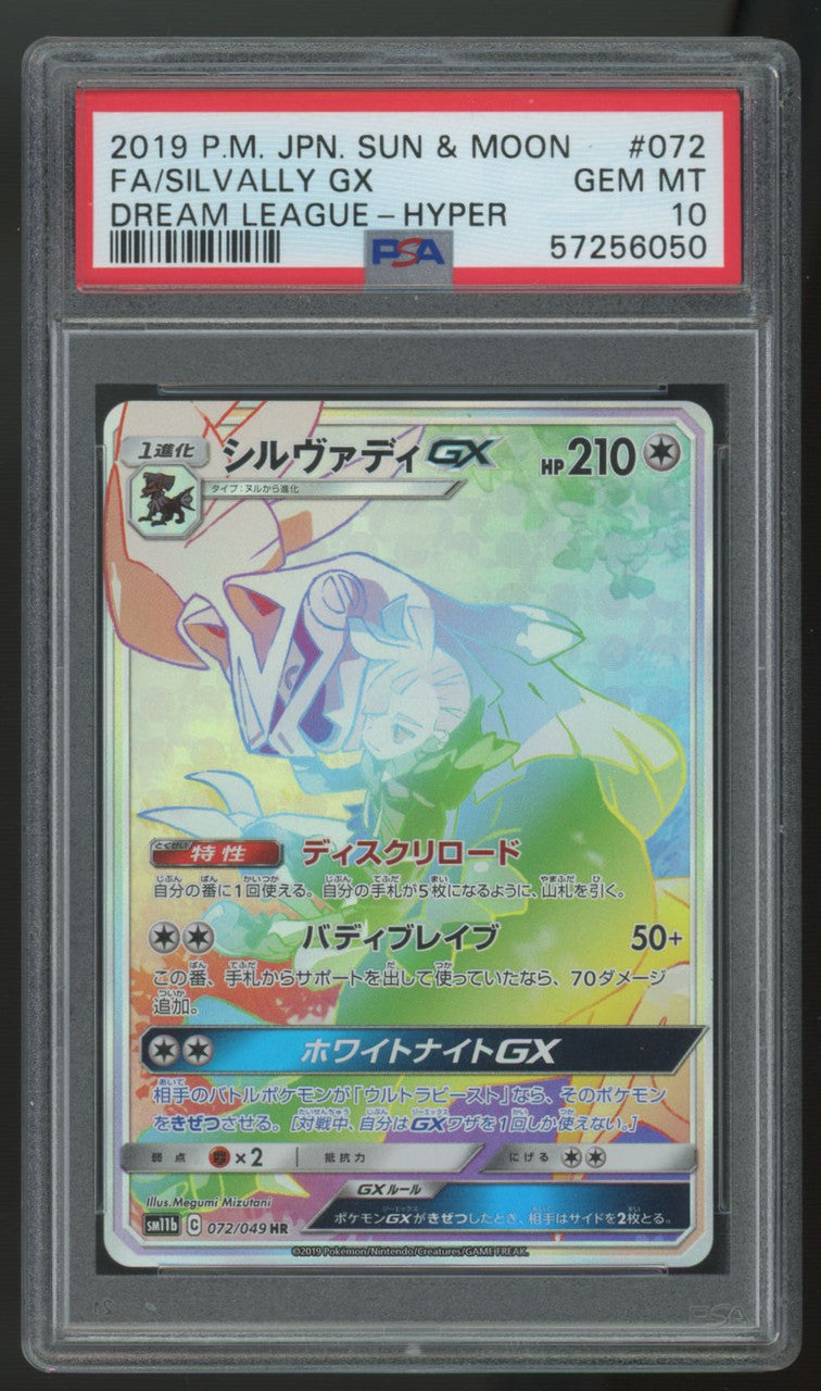 2019 Pokemon Silvally GX Dream League Japanese Full Art Hyper Rare #072 PSA 10