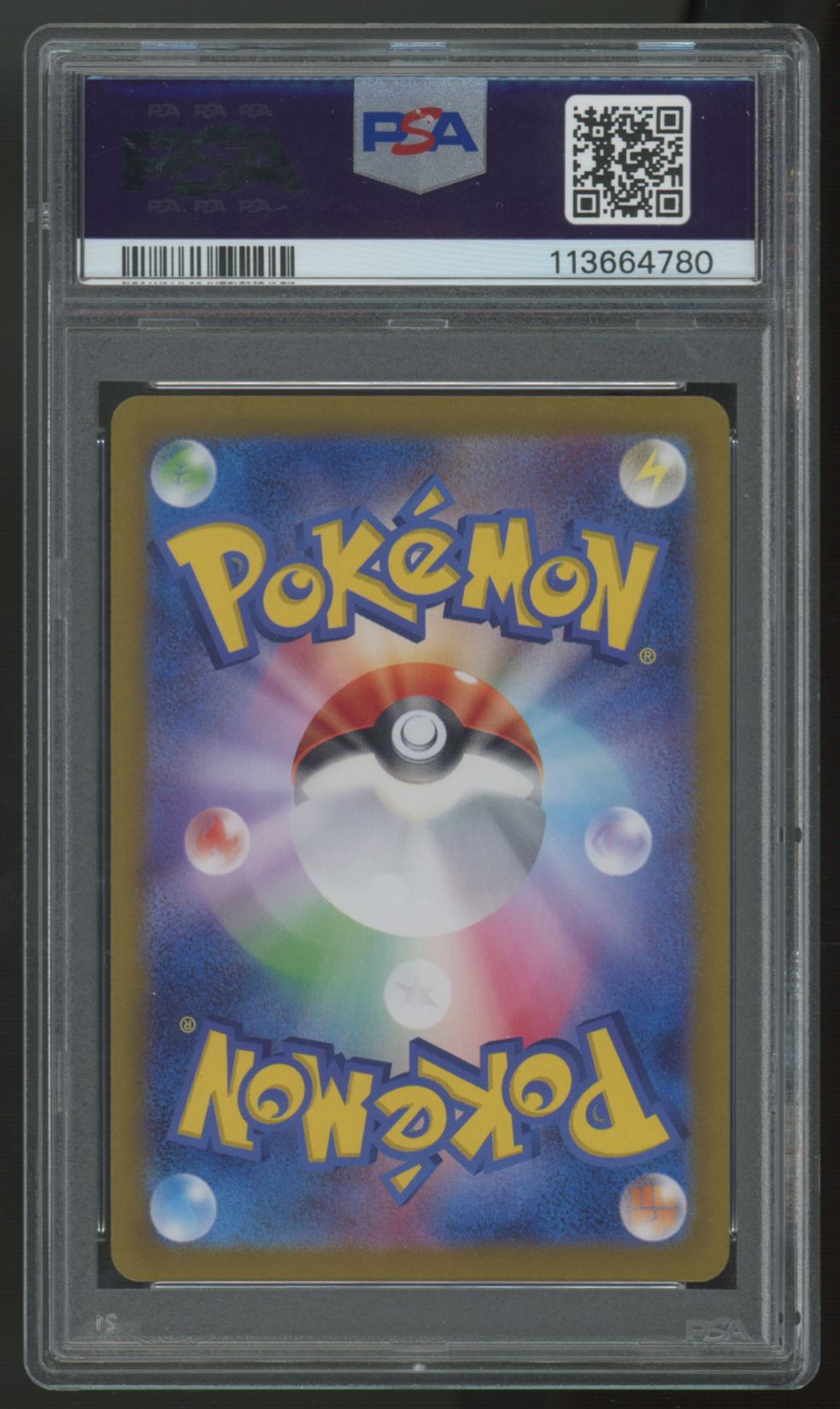 2025 Pokemon Ethan's Typhlosion SV9a Japanese Art Rare #070 PSA 10