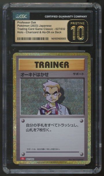 2023 Pokemon Professor Oak JP Trading Card Game Classic #027 CGC Pristine 10