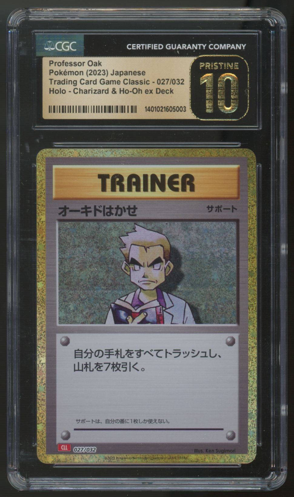 2023 Pokemon Professor Oak JP Trading Card Game Classic #027 CGC Pristine 10