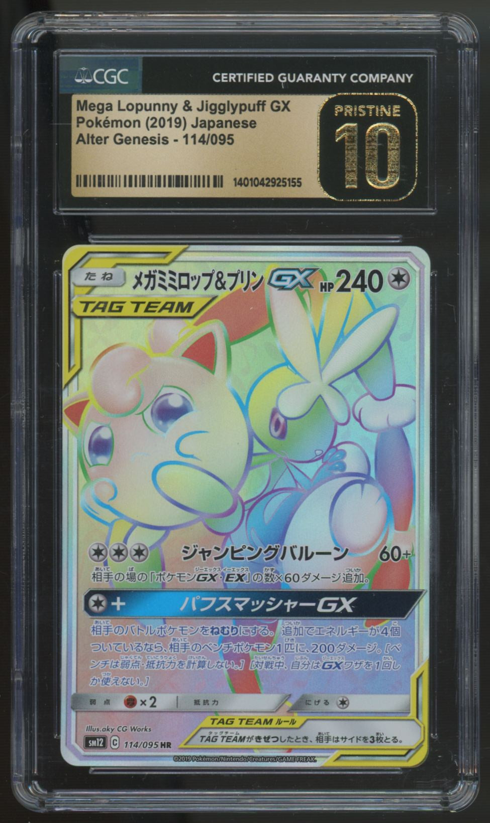 2019 Pokemon Mega Lopunny & Jigglypuff GX Japanese Holo #114 CGC Pristine 10