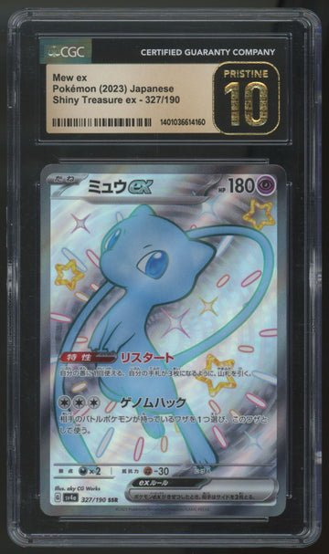 2023 Pokemon Mew ex Shiny Treasure ex Japanese Holo #327 CGC Pristine 10 (B)