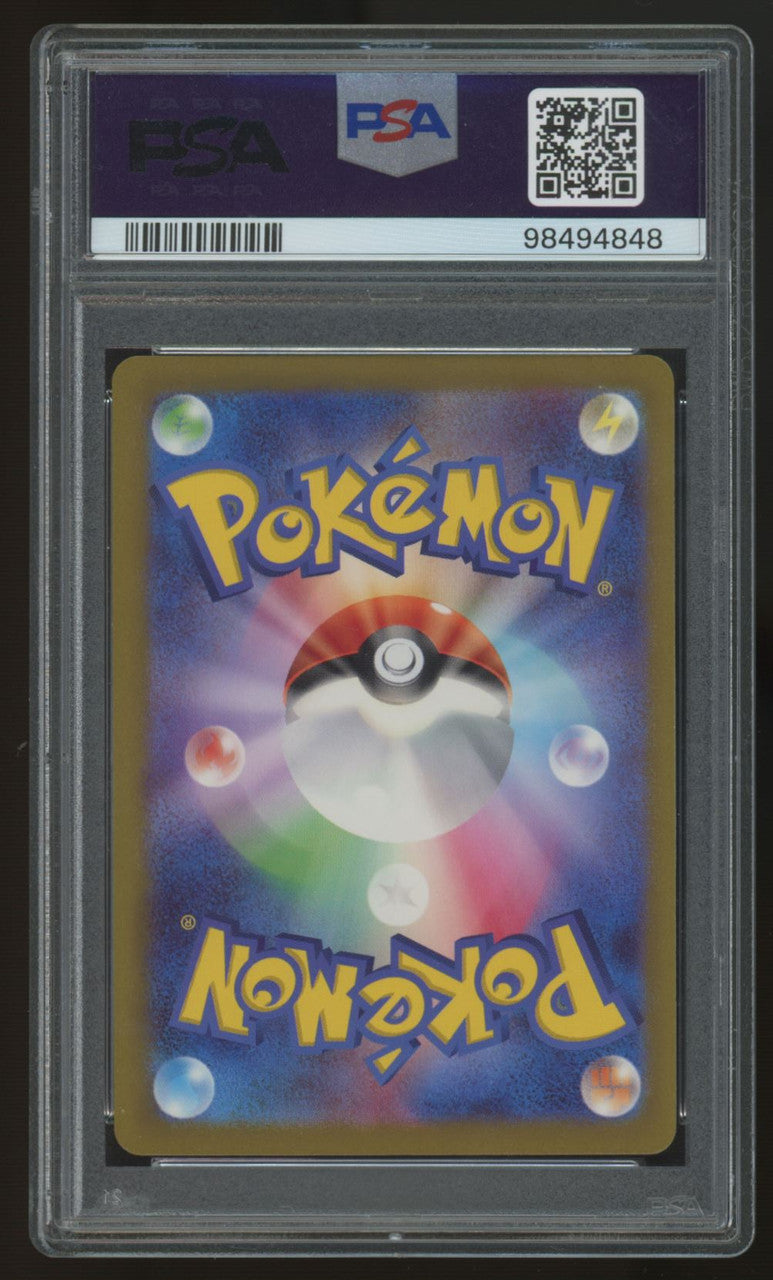 2023 Pokemon Gloom SV3 Japanese Art Rare #109 PSA 10