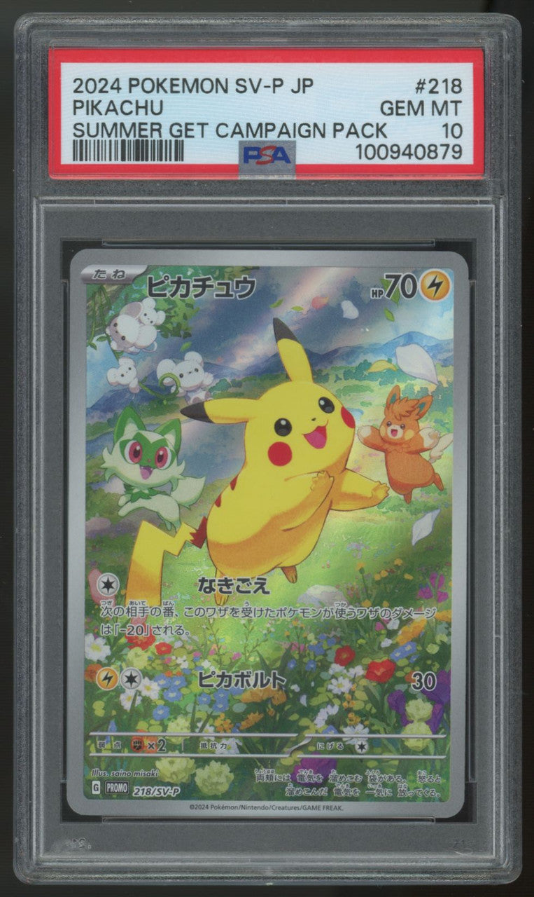 2024 Pokemon Pikachu Japanese Summer Get Campaign Pack #218 PSA 10
