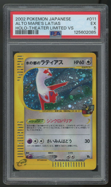 2002 Pokemon Alto Mare's Latias Theater Limited VS Japanese Holo #011 PSA 5